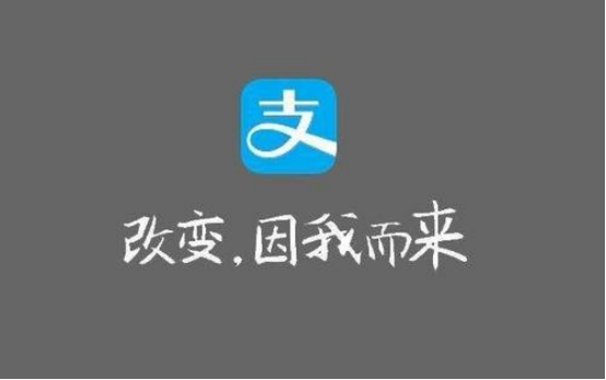 支付寶交納社保會被騙嗎